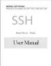 View the GSW SSH Server User Manual